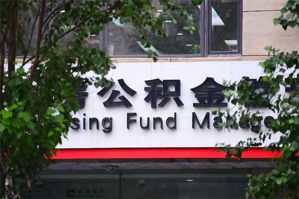 仙桃封存满六个月提取流程（仙桃封存满六个月提取流程,没有单位解除劳动合同证明）